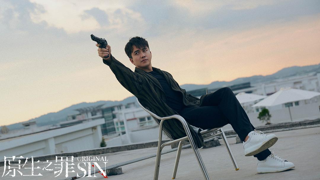 《原生之罪第一季》剧照