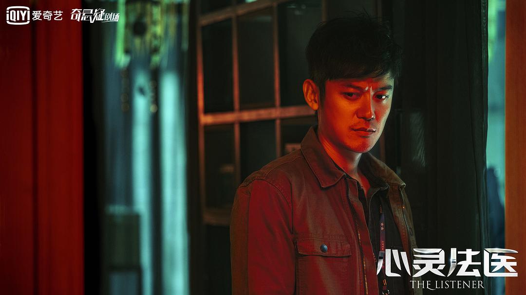 《心灵法医》海报第58张图片