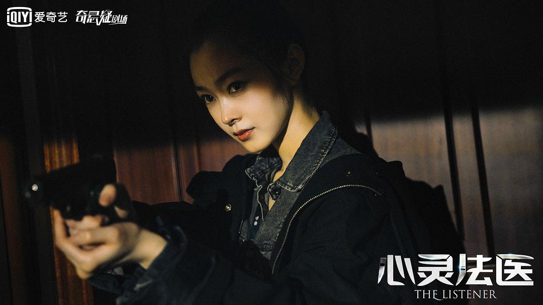 《心灵法医》剧照