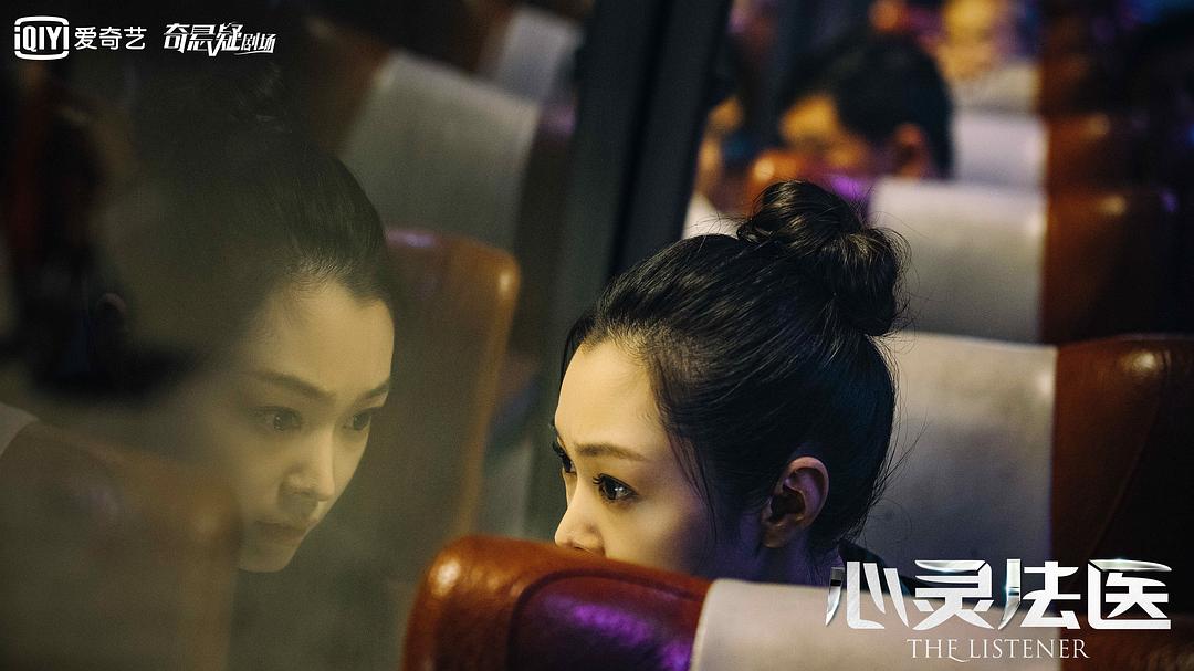 《心灵法医》海报第57张图片