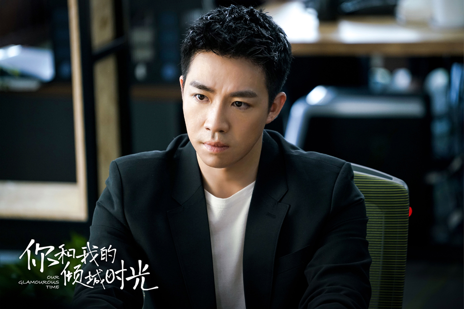 《你和我的倾城时光》剧照第22张图片