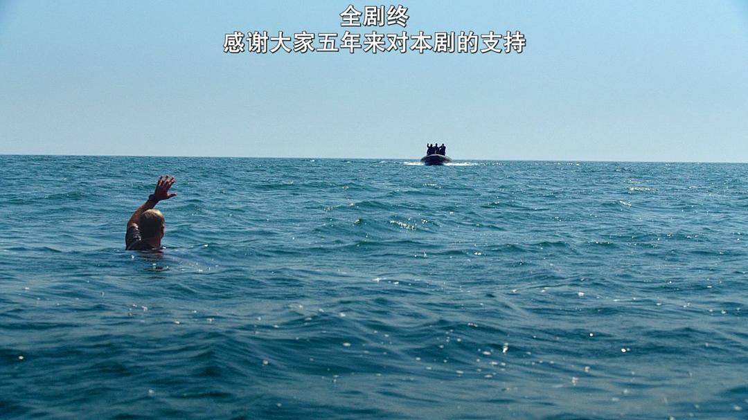 《末日孤舰第五季》剧照