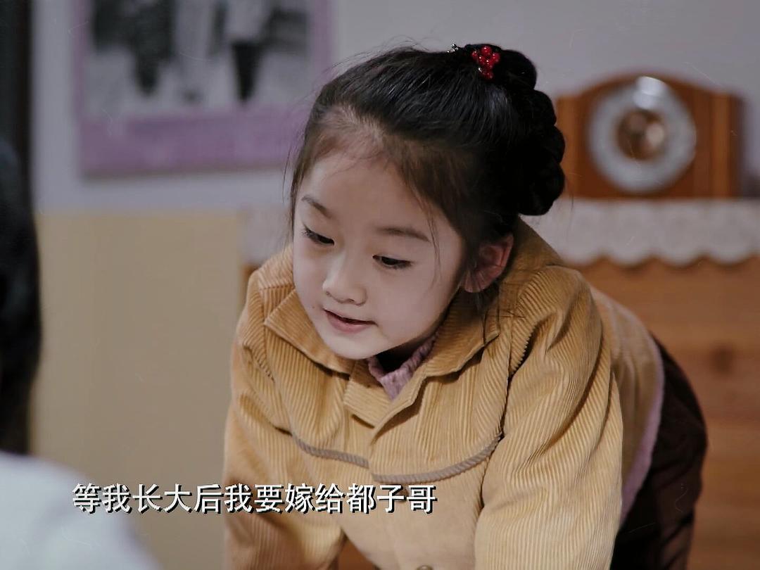 《我们的四十年》剧照