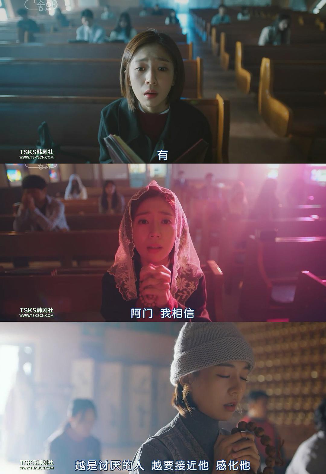 《我的老板每天死一次》剧照第47张图片