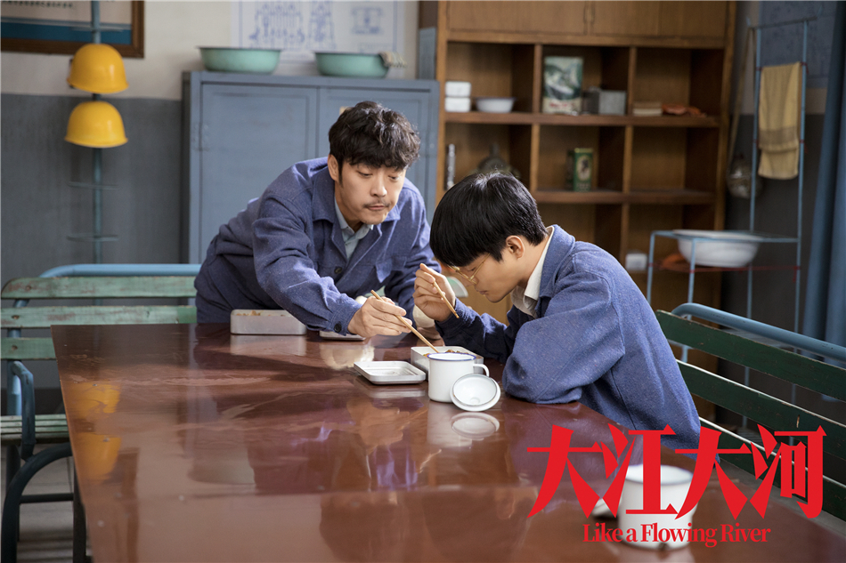 《大江大河》剧照第13张图片