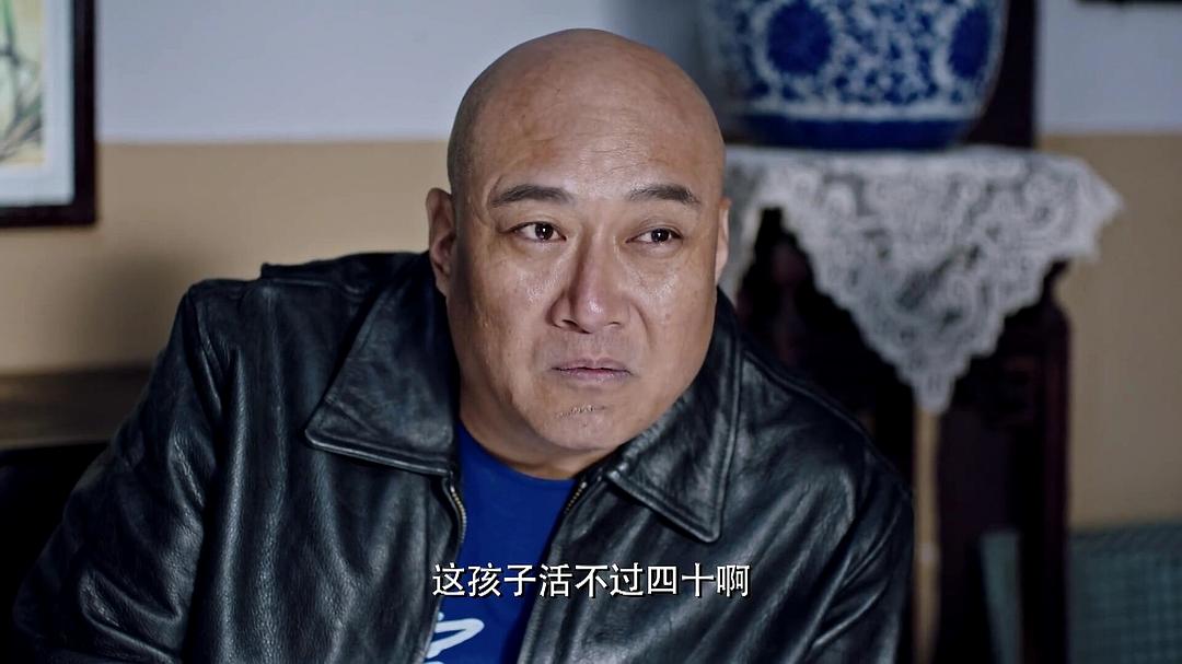 《我们的四十年》剧照第16张图片