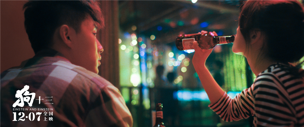 《狗十三》海报第35张图片
