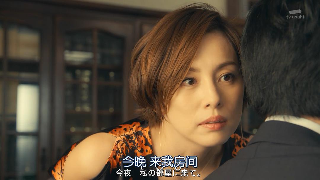 《LegalV～前律师·小鸟游翔子～》剧照