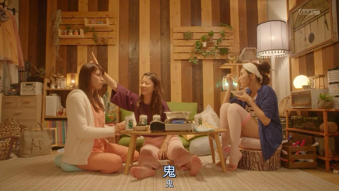 《深夜的奇葩恋爱图鉴》剧照第31张图片