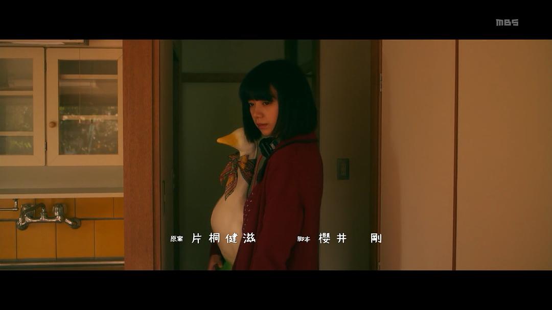 《洗屋》剧照第56张图片