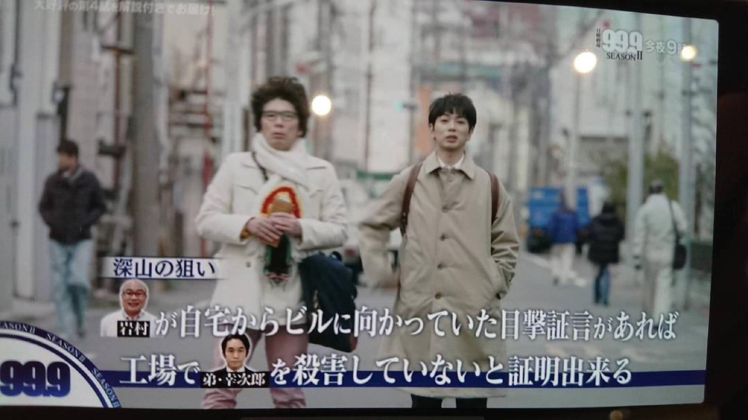 《99.9：刑事专业律师第二季》剧照第53张图片