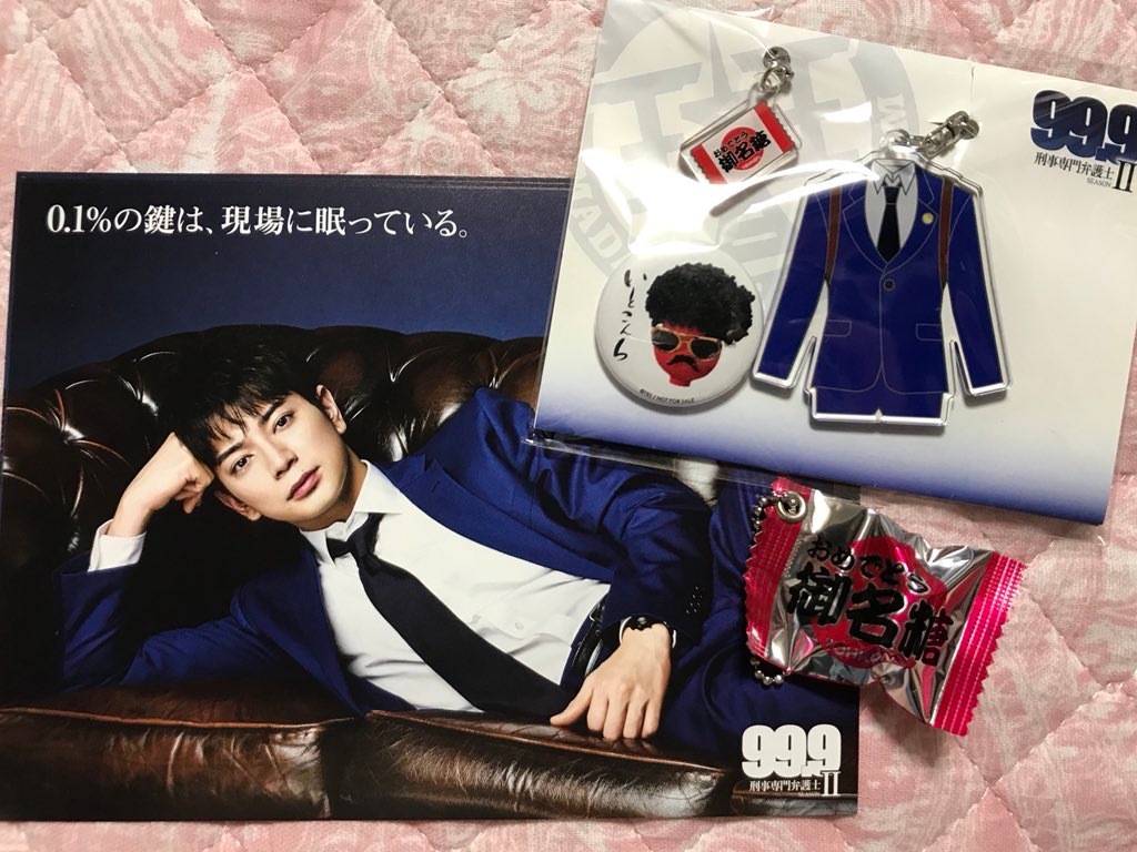 《99.9：刑事专业律师第二季》剧照第26张图片