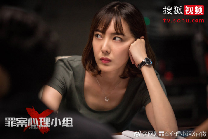 《罪案心理小组X》海报第3张图片
