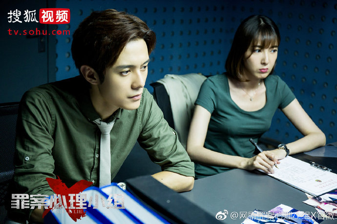 《罪案心理小组X》海报第4张图片