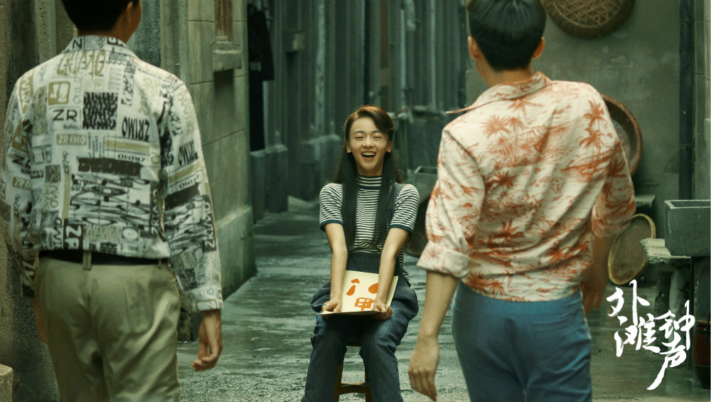 《外滩钟声》剧照第29张图片