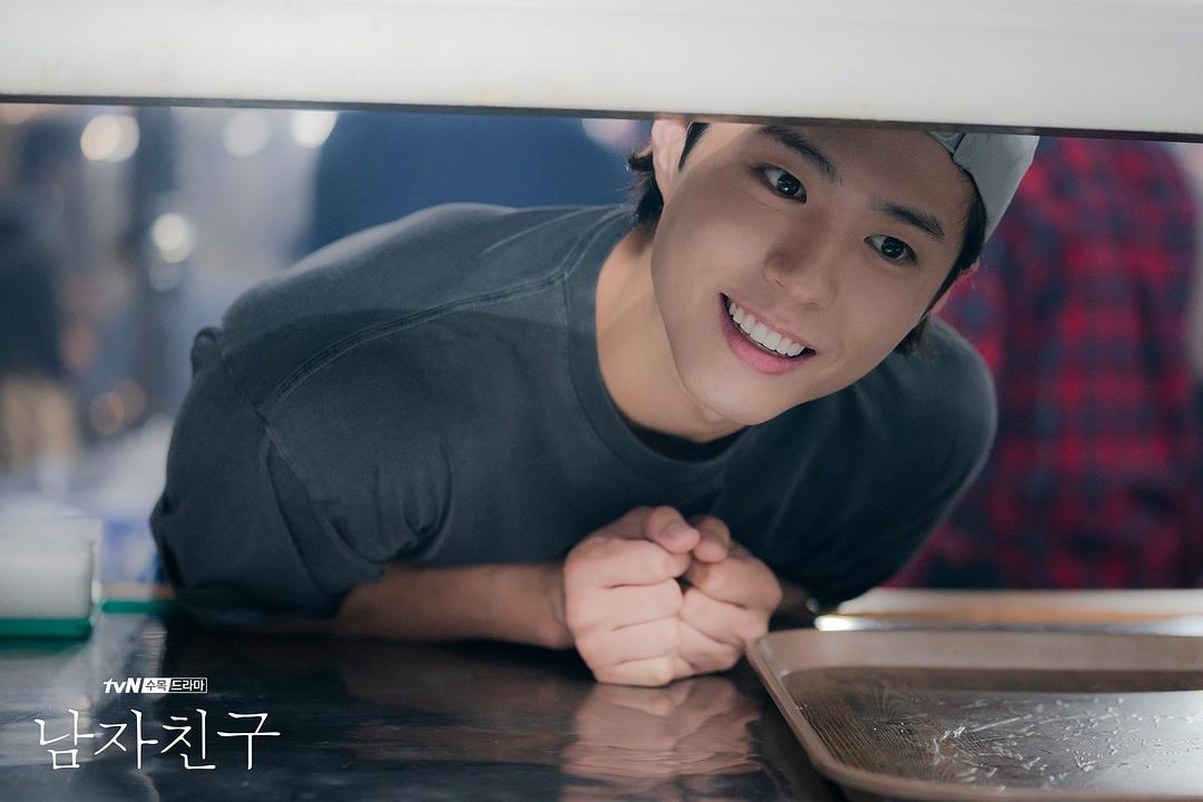 《男朋友》剧照