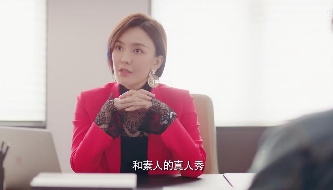 《我的保姆手册》剧照第25张图片