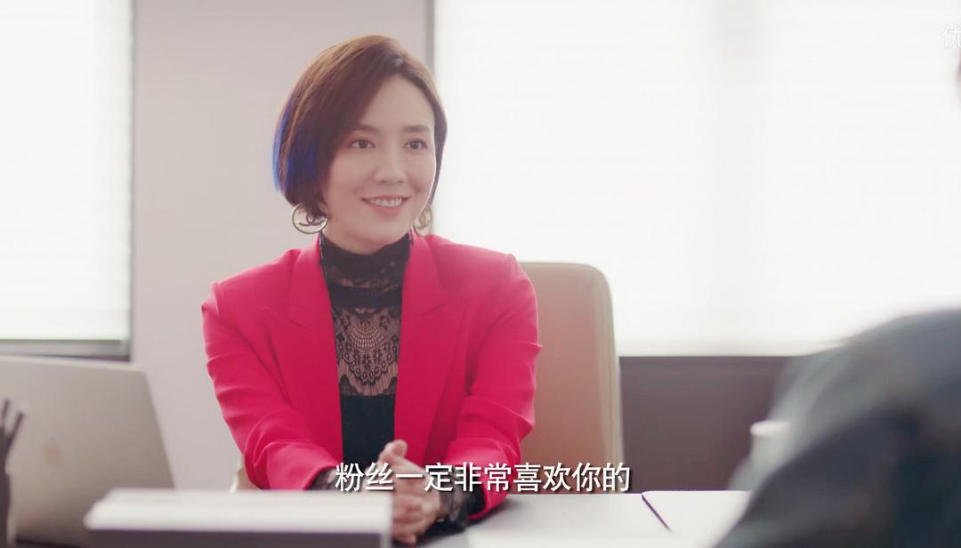 《我的保姆手册》剧照第24张图片