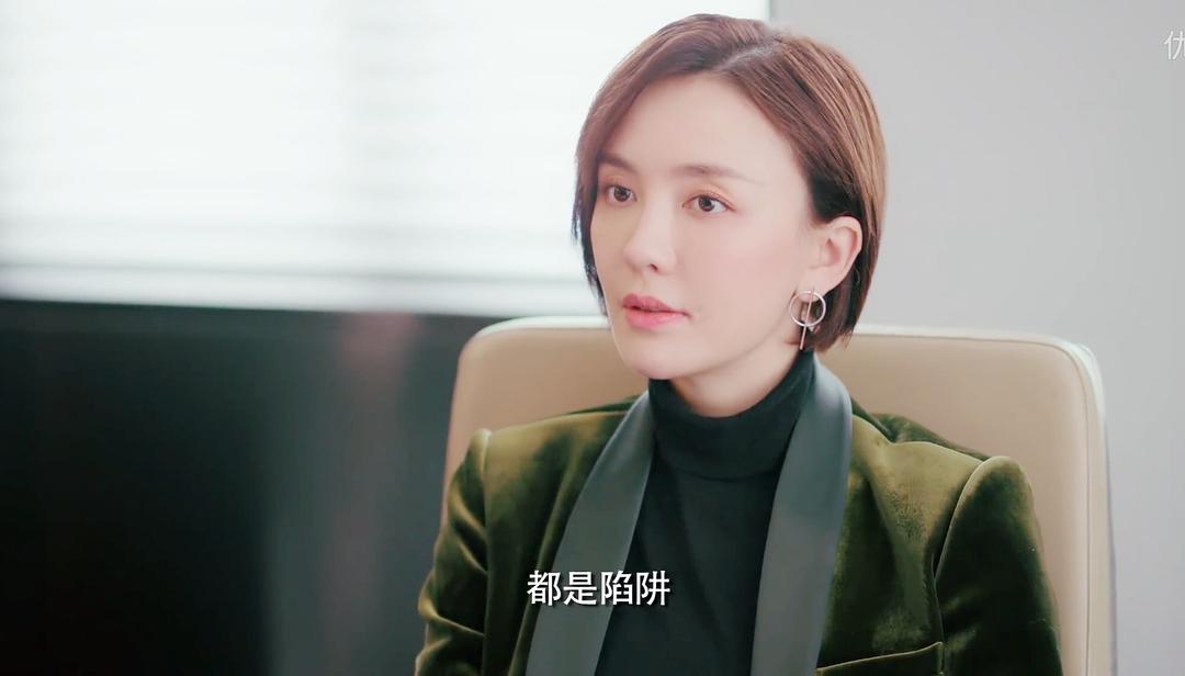 《我的保姆手册》剧照第19张图片