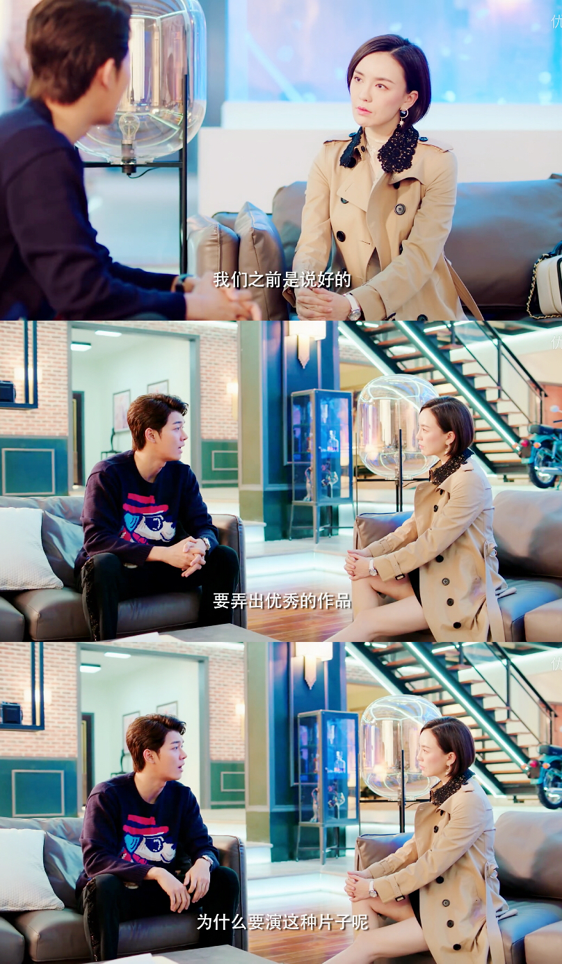 《我的保姆手册》剧照第49张图片