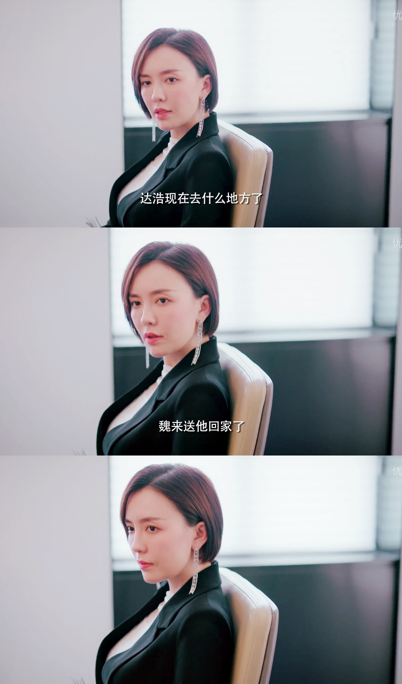 《我的保姆手册》剧照第48张图片