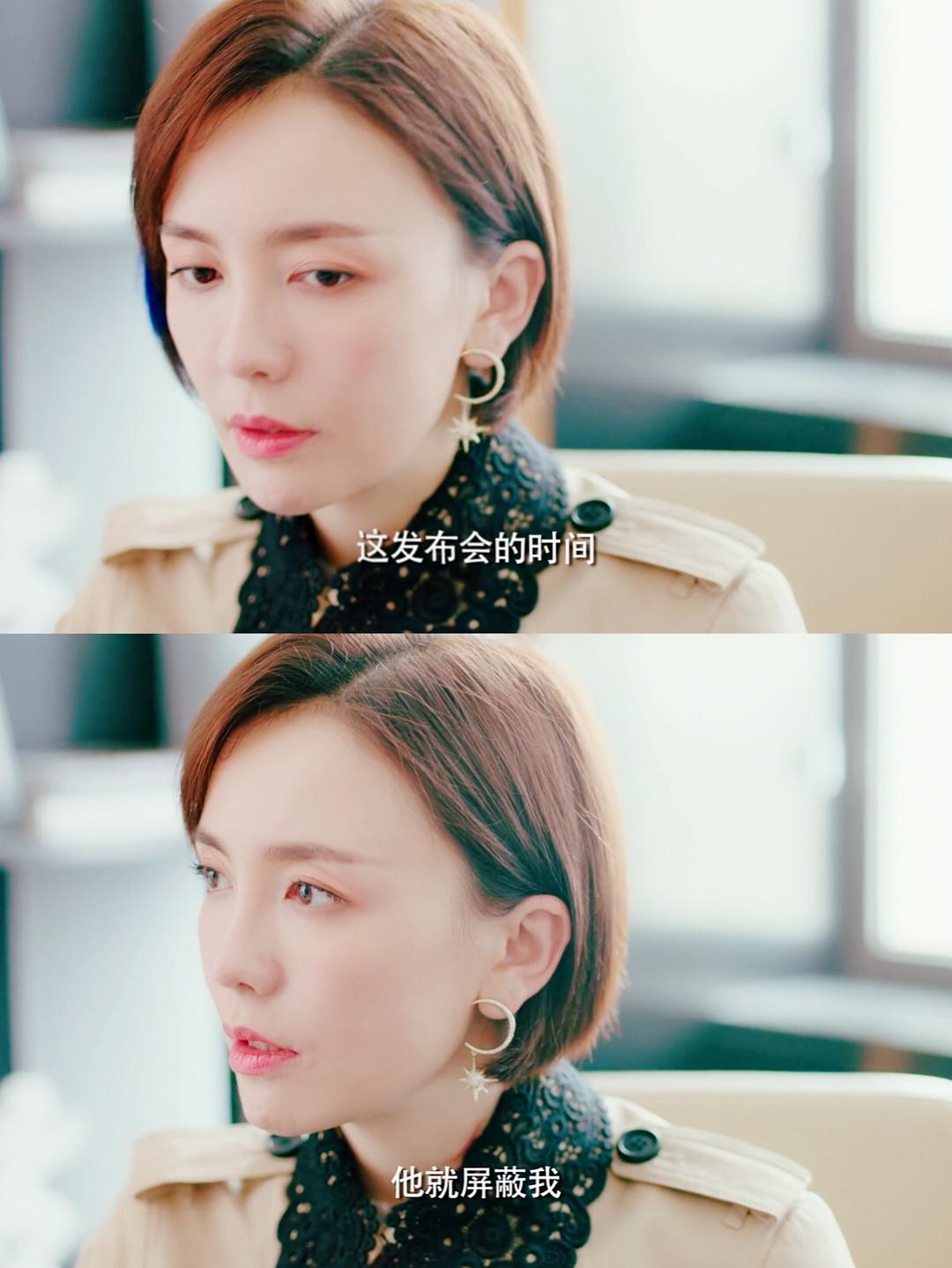 《我的保姆手册》剧照第46张图片