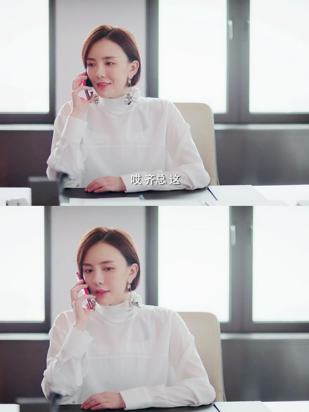 《我的保姆手册》剧照第43张图片