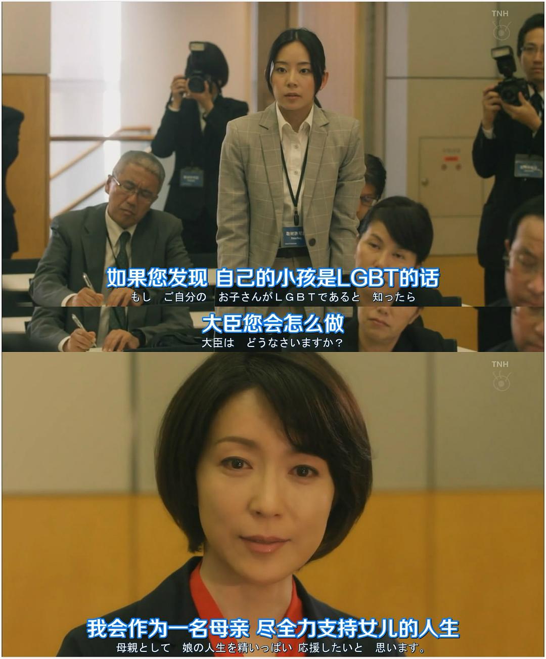 《结婚对象靠抽选》剧照