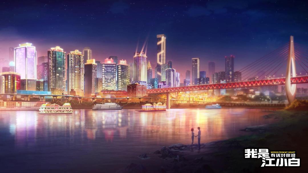 《我是江小白第二季》剧照