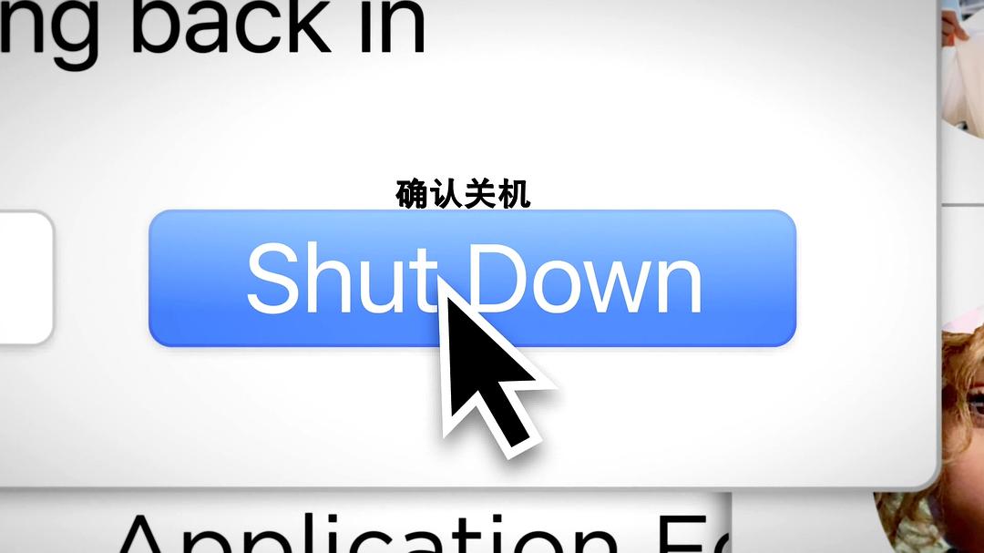 《网络谜踪》剧照第54张图片