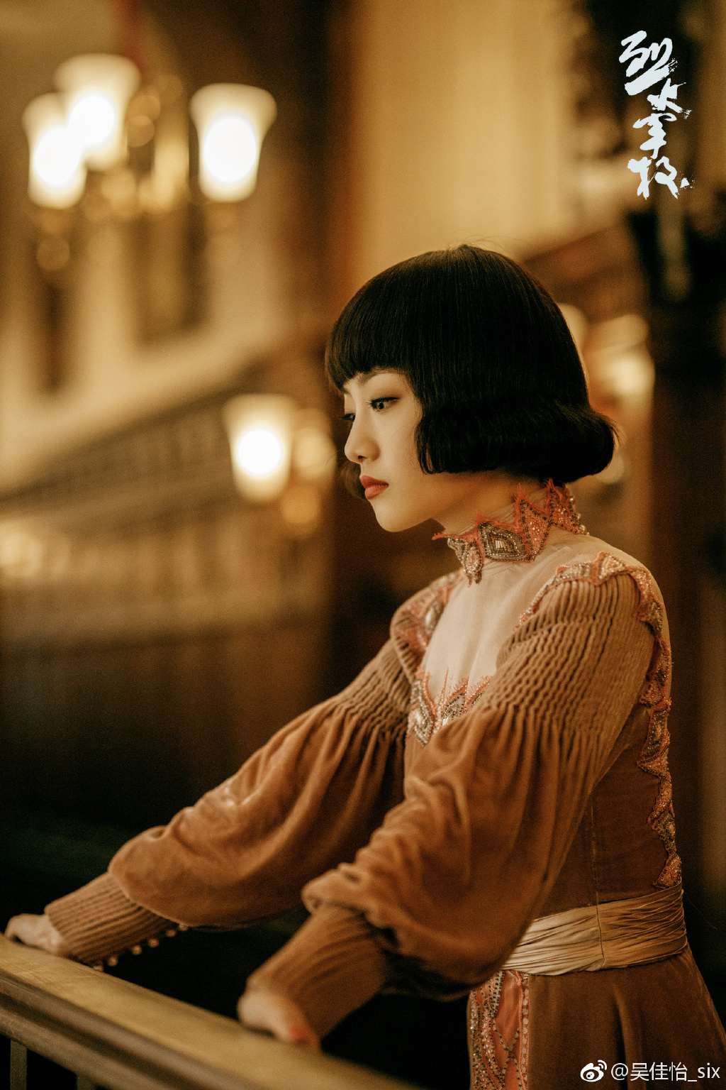 《烈火军校》剧照