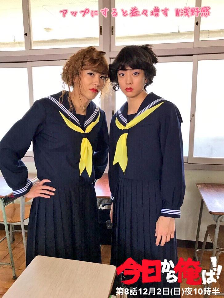 《我是大哥大》剧照