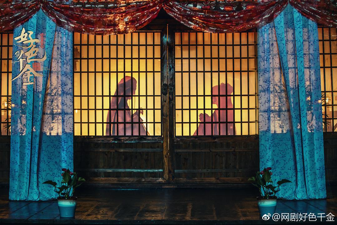 《绝世千金第一季》剧照第56张图片