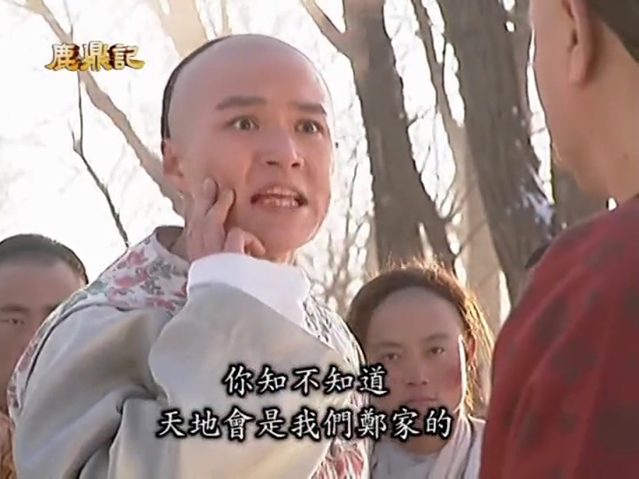 《小宝与康熙》海报第58张图片