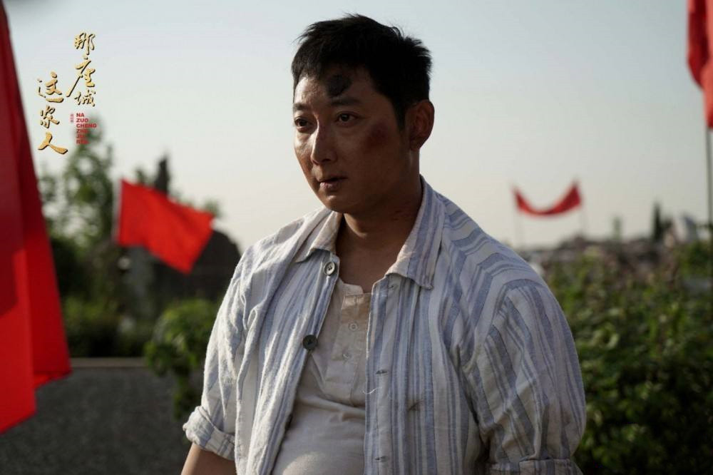 《那座城这家人》海报第5张图片