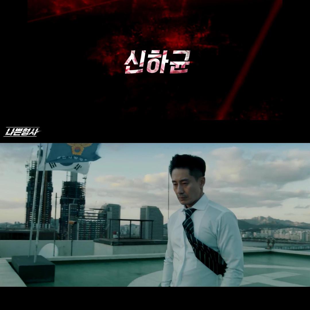 《坏刑警》剧照第20张图片