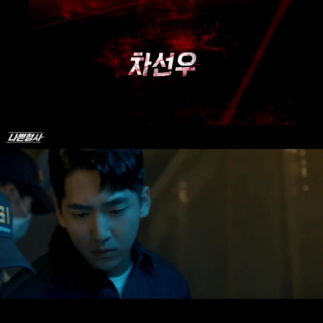 《坏刑警》剧照第18张图片