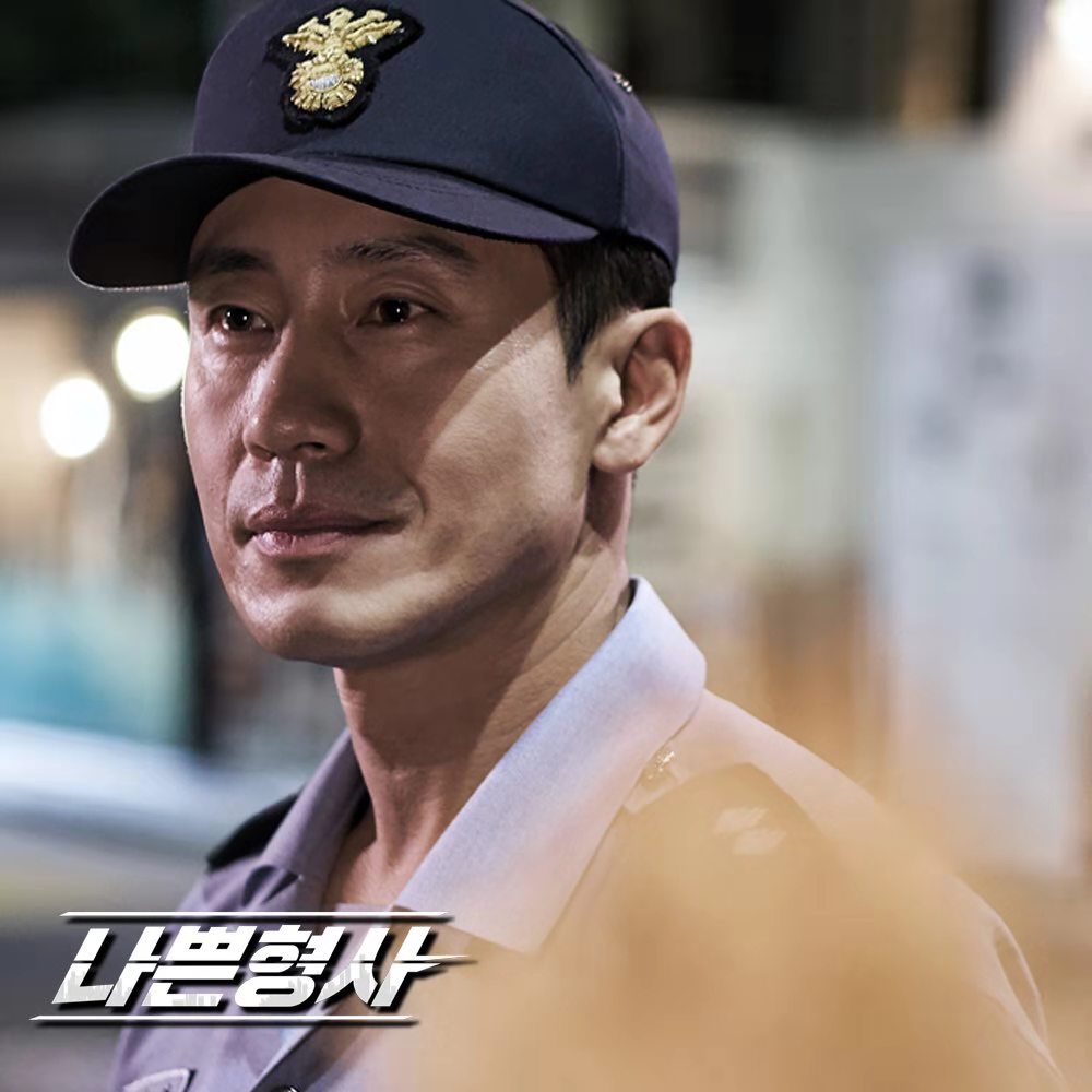 《坏刑警》剧照