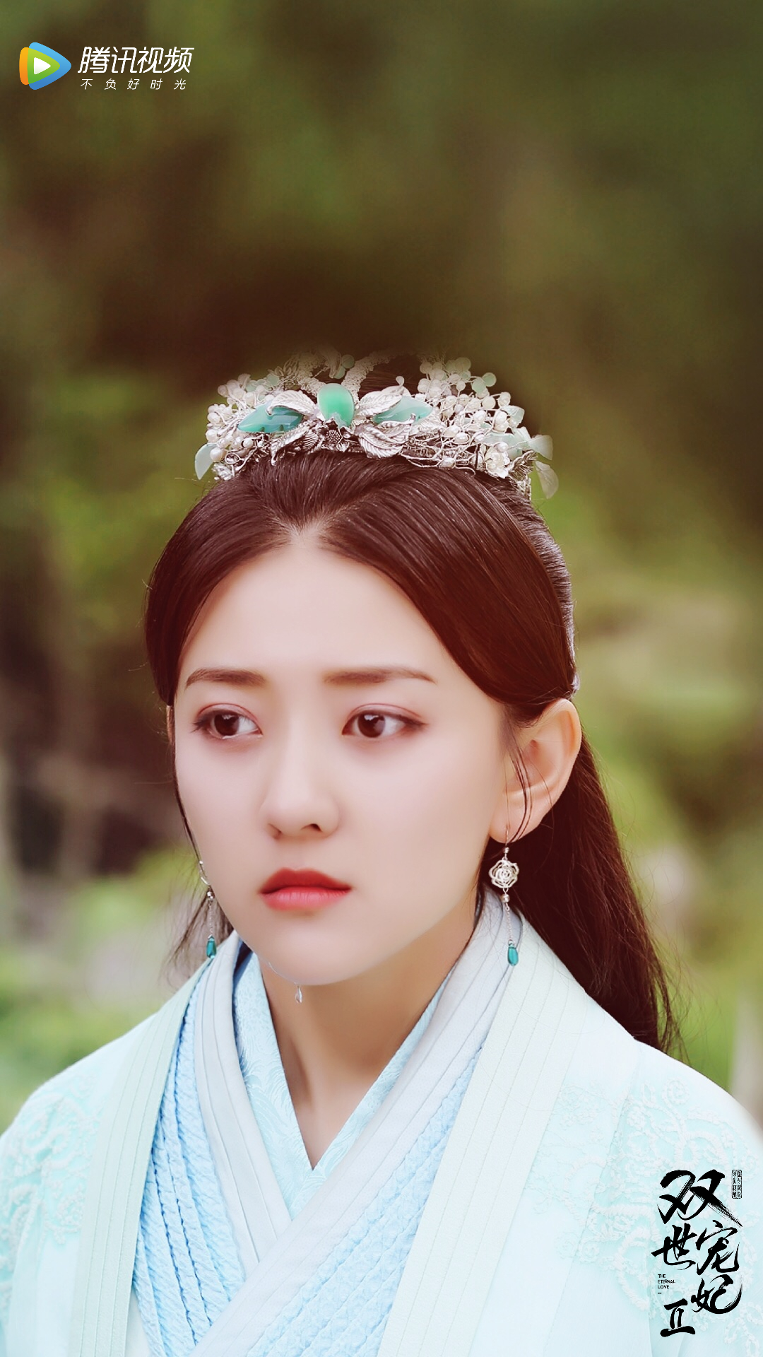 《双世宠妃Ⅱ》剧照第34张图片