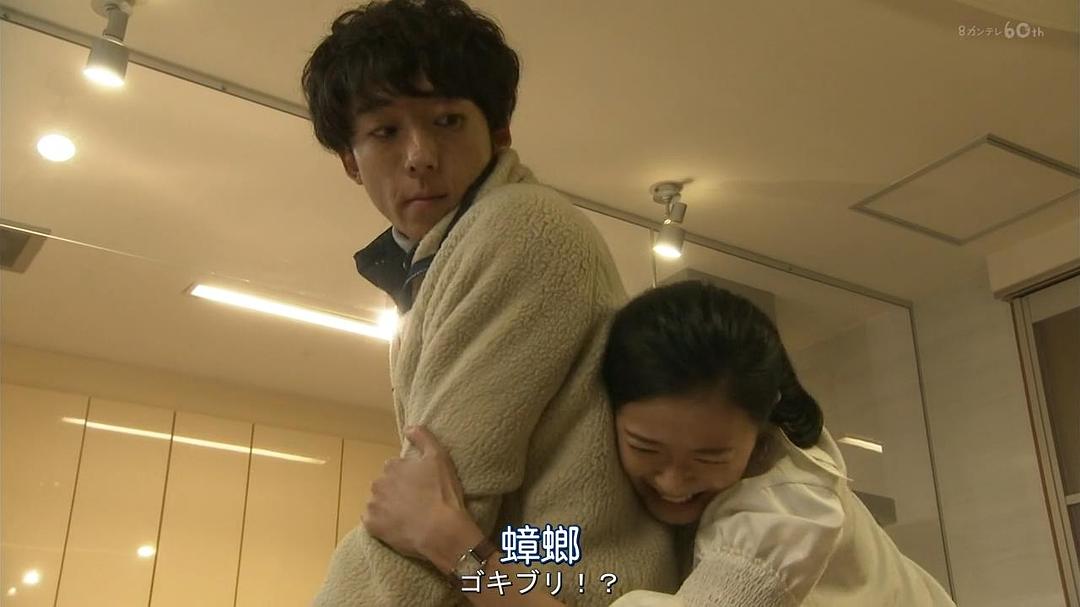 《我们由奇迹构成》海报第55张图片