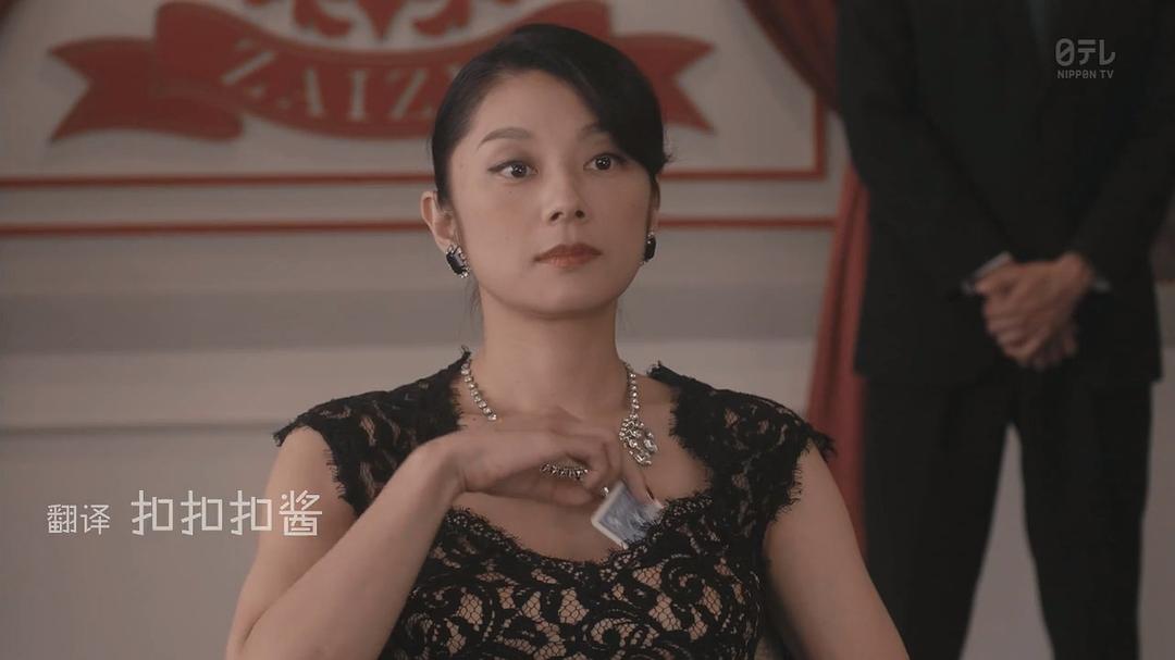 《零一获千金游戏》剧照第53张图片