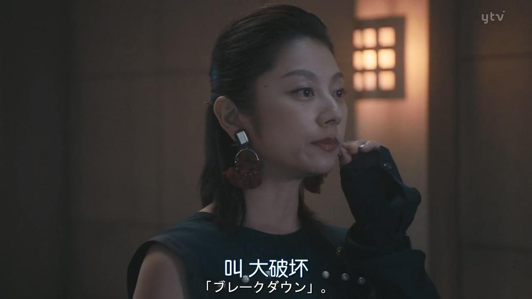 《零一获千金游戏》剧照第52张图片