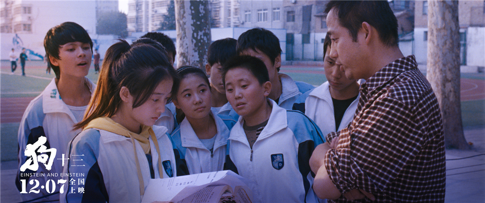 《狗十三》海报第32张图片