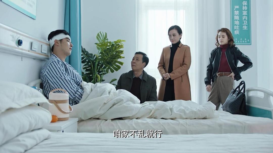 《我们的四十年》剧照第20张图片