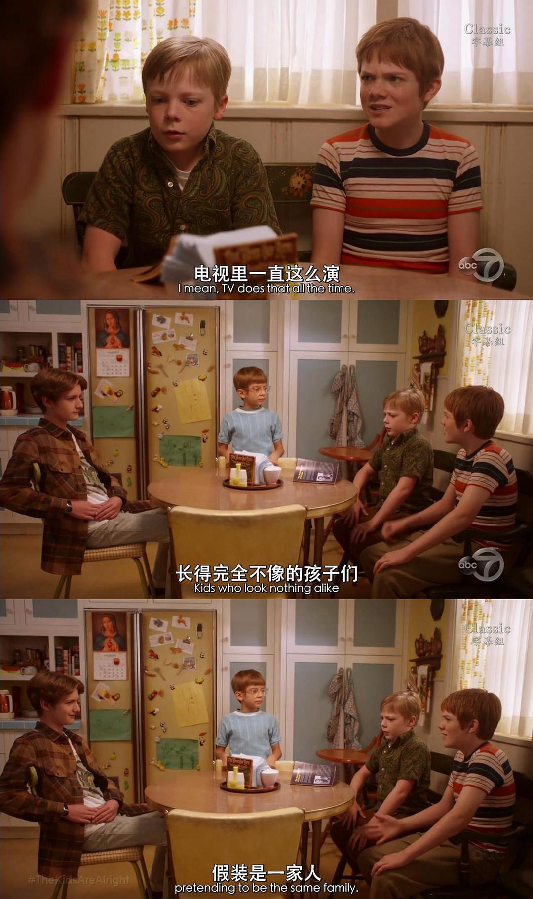 《十全八美》剧照