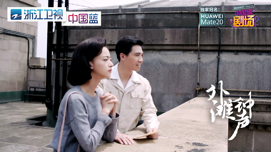 5.俞灏明、吴谨言首次...