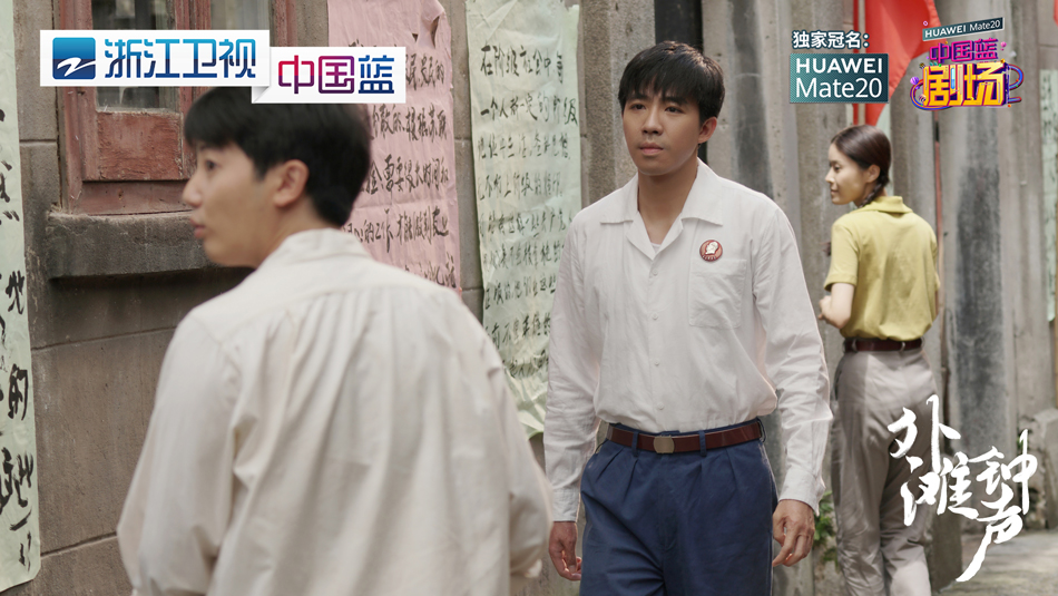 1.俞灏明饰杜心生