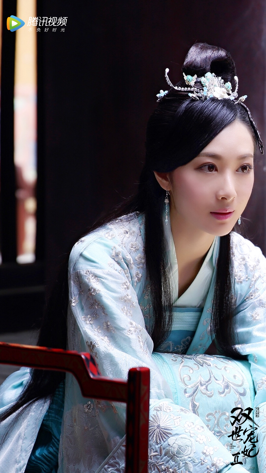 《双世宠妃Ⅱ》剧照第29张图片