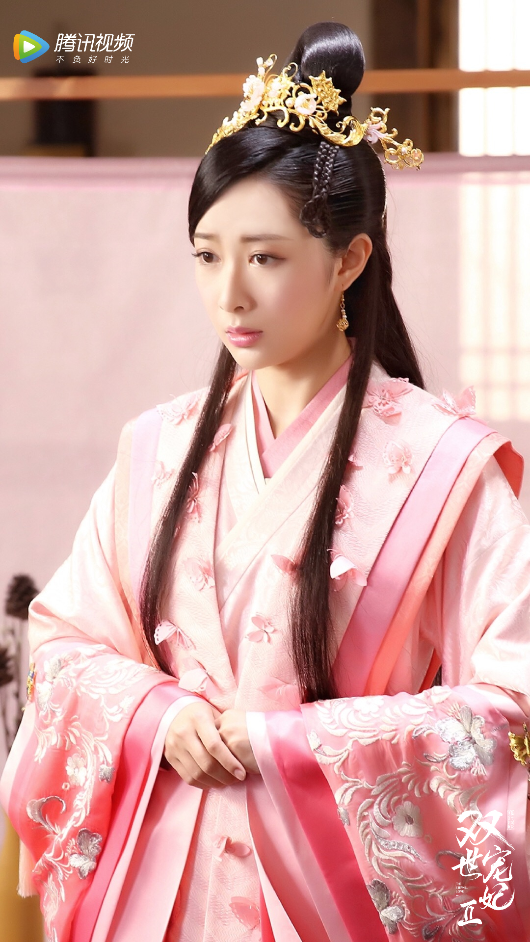 《双世宠妃Ⅱ》剧照第28张图片