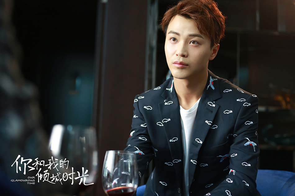 《你和我的倾城时光》剧照第42张图片